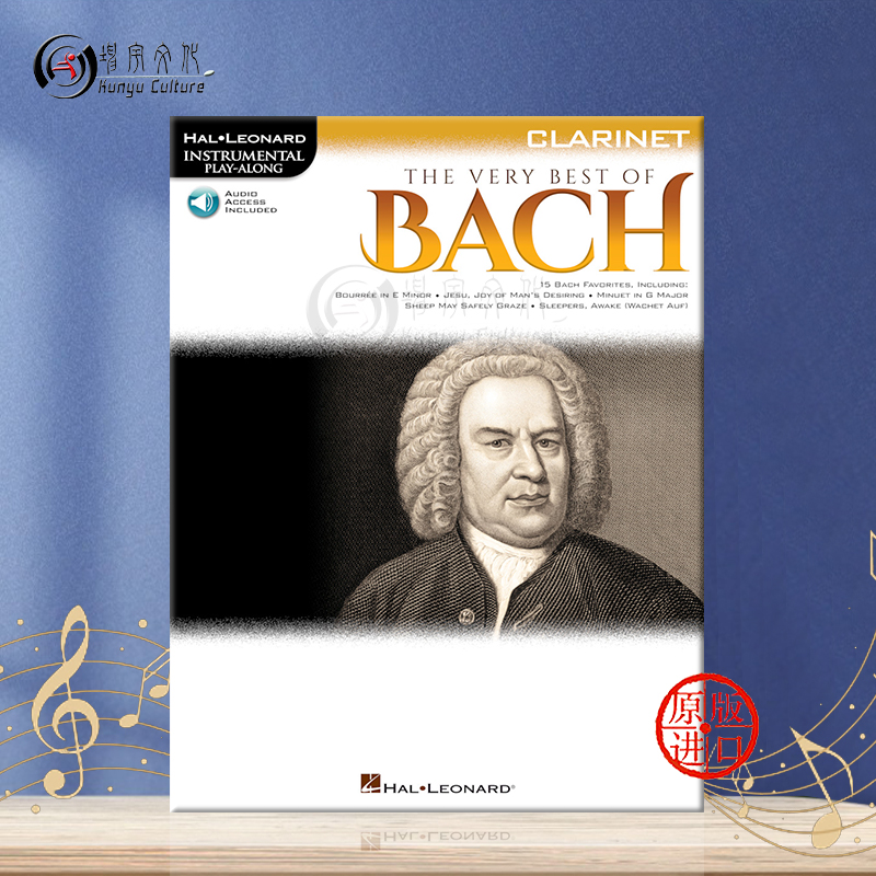 巴赫音乐作品精选15首 单簧管独奏 附在线音频 海伦德原版乐谱书 Bach 15 Bach Favourites for Clarinet solo HL00225372 - 图0