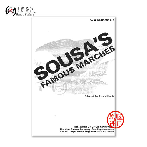 有名苏萨进行曲集 F调圆号3和4 Fischer 费舍尔原版乐谱书 Sousas Famous Marches for 3rd and 4th Horns in F 42540076 - 图1