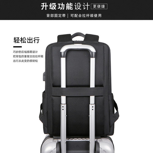 商务双肩包男电脑背包定制logo印字企业礼品商务大容量差旅包男款 - 图2