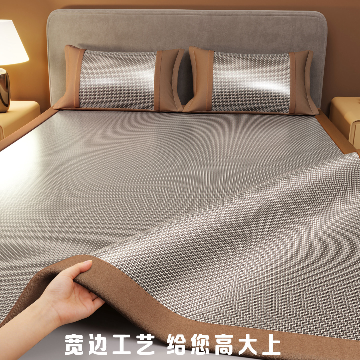 夏季凉席冰藤席可折叠可水洗