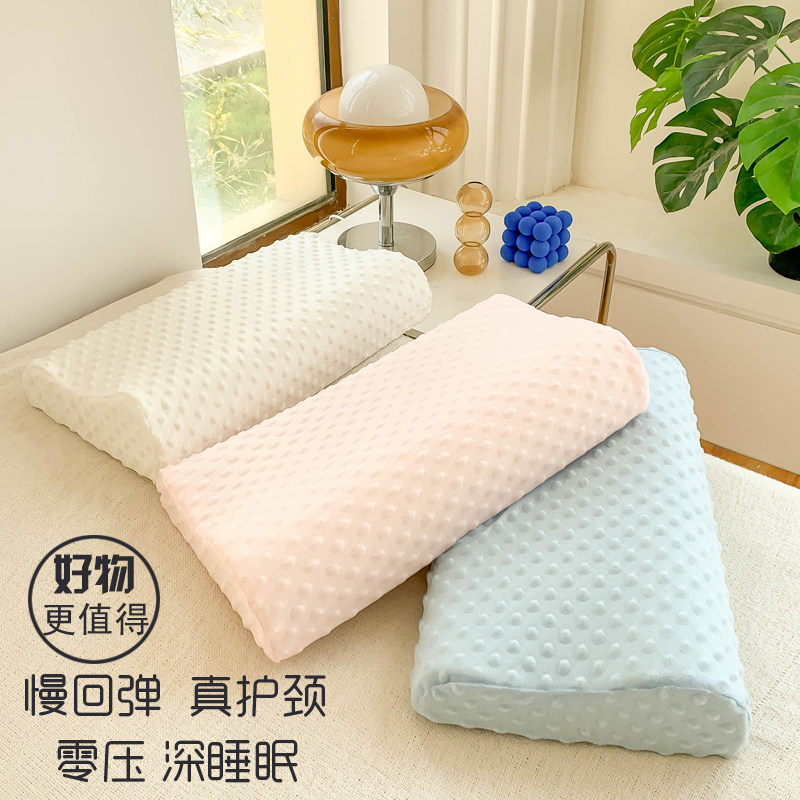 枕头·护颈椎助睡眠家用零压迫头晕单人学生太空记忆棉带枕套枕芯