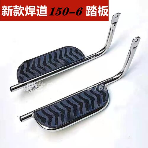 适用轻骑铃木悍道QS150-6保险杠防摔护杠侧翻板大脚踏货架改装件 - 图1