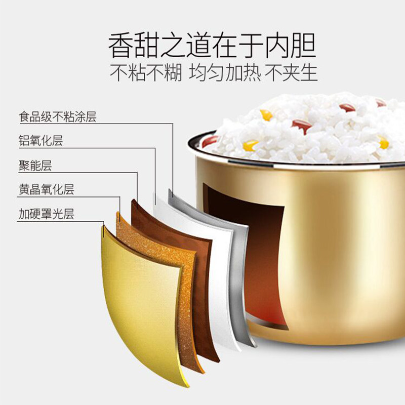 美的内胆2l3l4l5l6l不粘锅三角半球 博尔思电饭煲