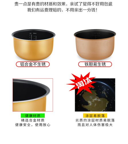 BOWERS内胆适用于九阳电饭锅内胆3L4L5L升通用不粘锅芯电饭煲配件 - 图2