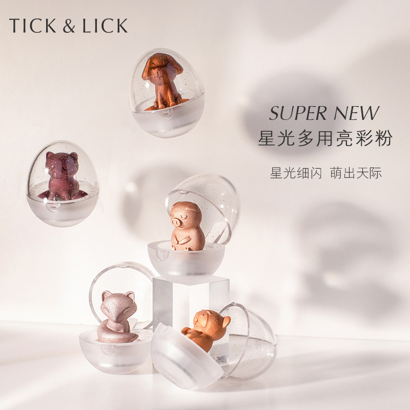 TICK&LICK首创立体动物眼影高光限量彩妆礼盒5个动物造型特别礼物-图1