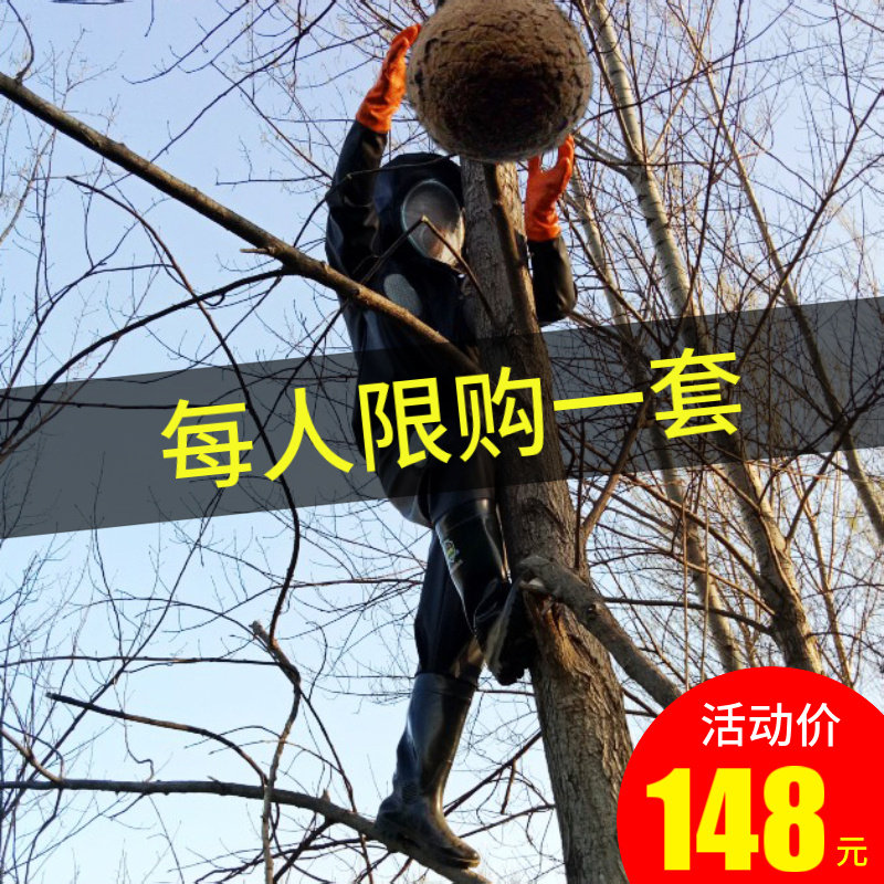 马蜂服防窒息面罩透气防蜂服全套连体专用捉蜂抓蜂防护服防喷毒,淘宝优惠券,粉丝福利购,淘宝优惠卷