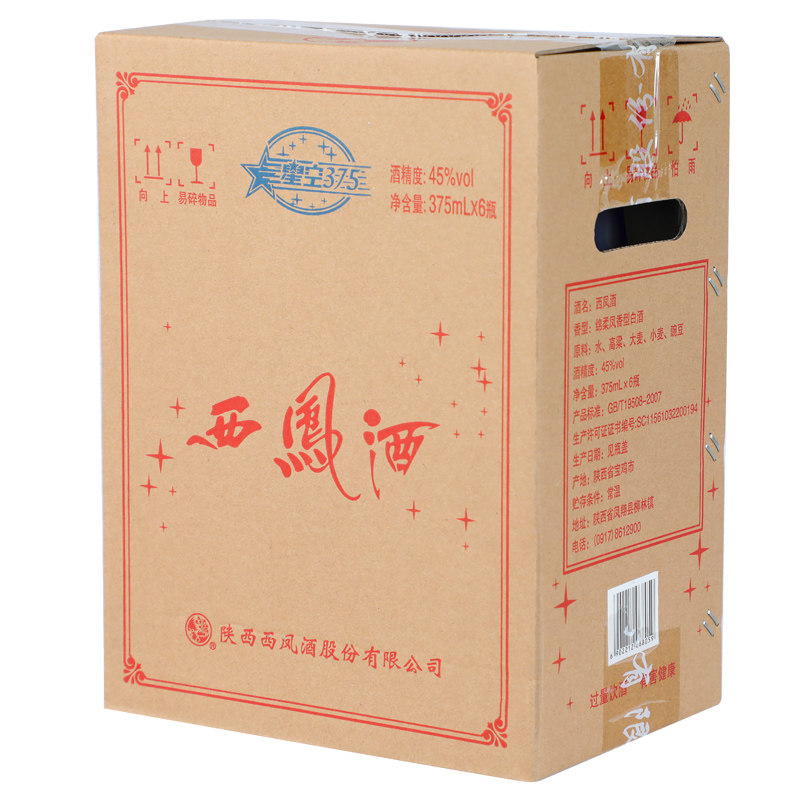 2018年产西凤酒45度6瓶装星空375 西凤375酒绵柔凤香型粮食酒白酒