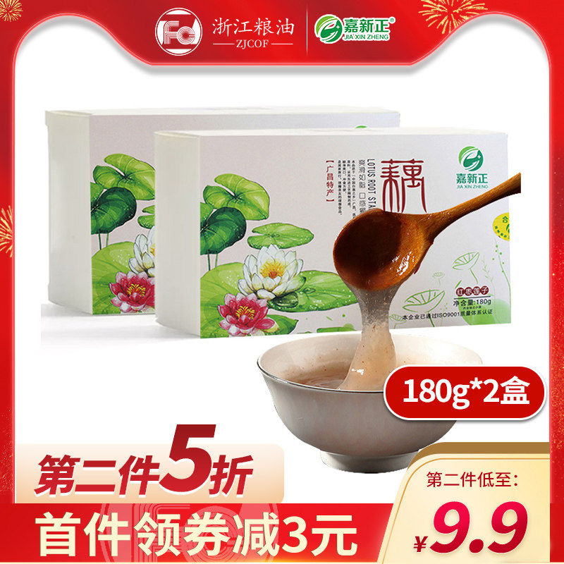  旺捷食品藕粉