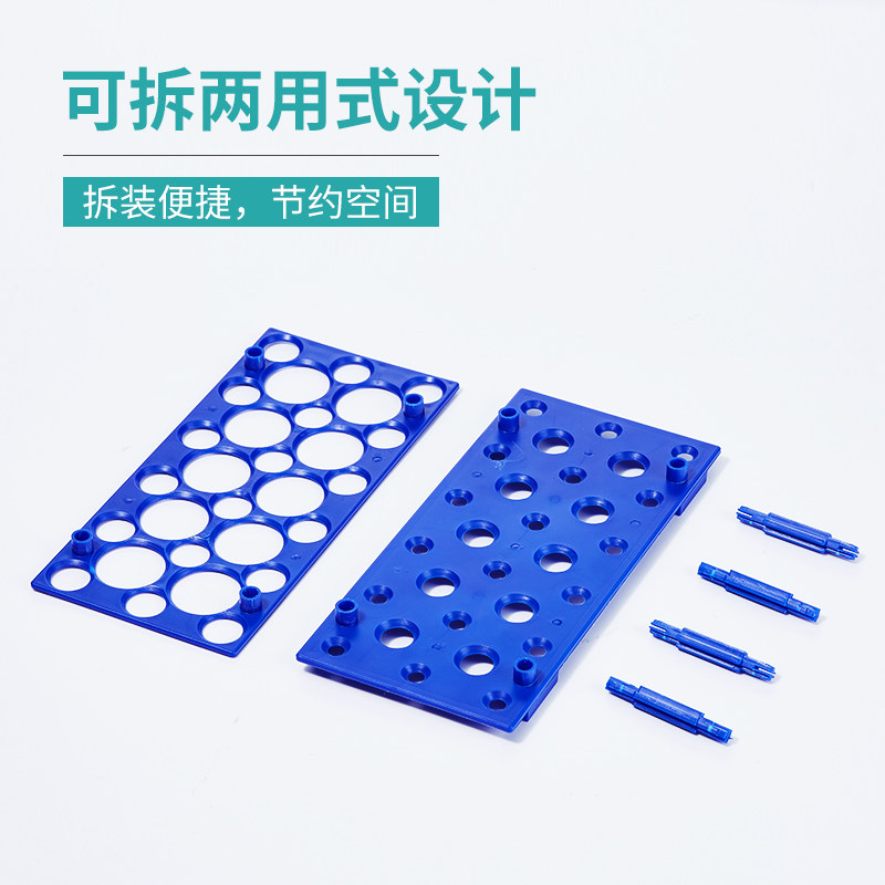 比克曼生物塑料可拆离心管架两用可拆卸试管架大小号离心管架子10ml15ml50ml多功能试管架实验室器材ep管架子_虎窝淘