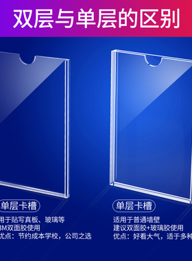 介绍牌展示墙员工免钉教师相片框