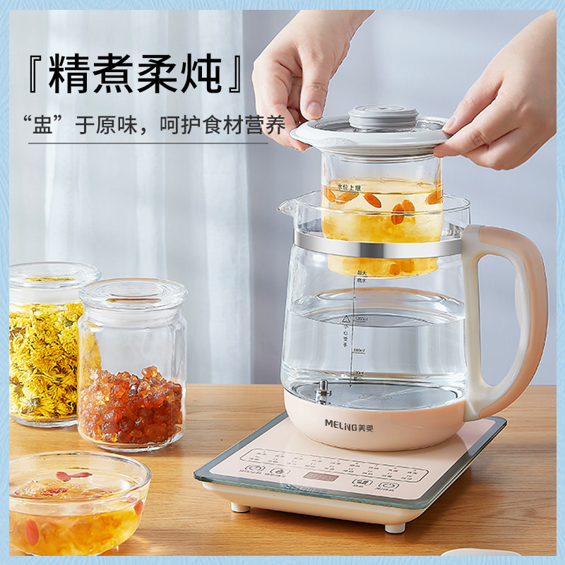 美菱玻璃家用电热多功能小型养生壶 美菱厨房电器养生壶/煎药壶