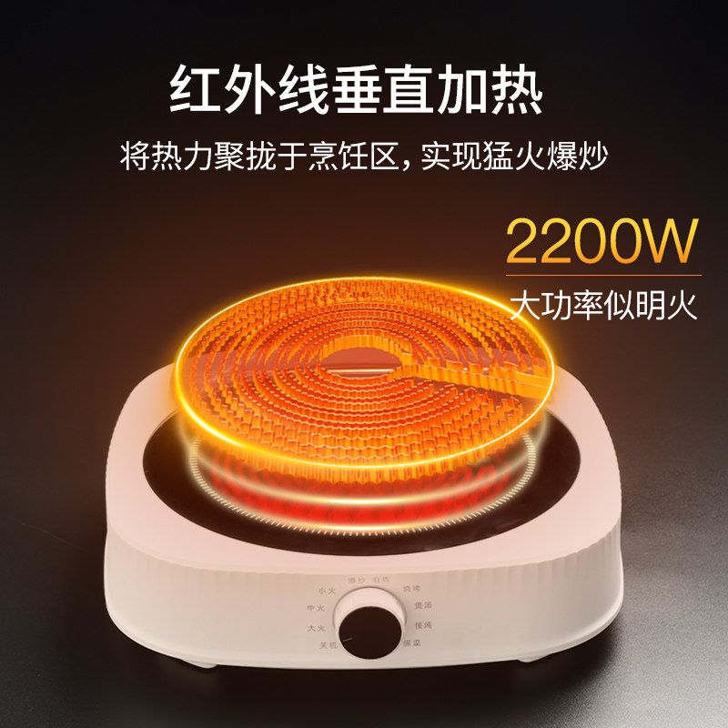 美菱家用官方正品旗舰店迷你电陶炉 美菱厨房电器电磁炉/陶炉