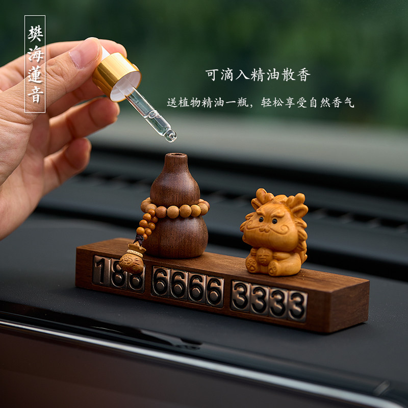 实木观音佛车上临时停车号码牌挪车电话牌车上移车牌高端感男女士,淘宝优惠券,粉丝福利购,淘宝优惠卷