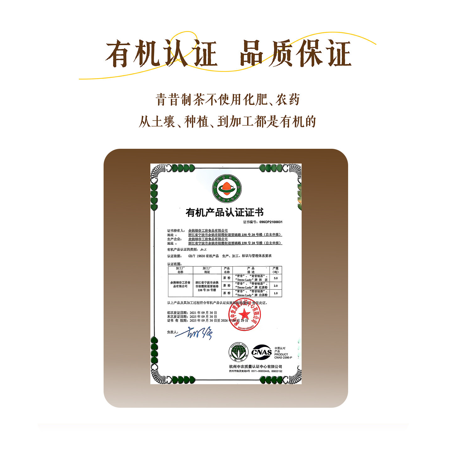 青昔有机红茶粉50g烘焙蛋糕冲饮咖啡调饮茶道点茶专用茶粉,淘宝优惠券,粉丝福利购,淘宝优惠卷