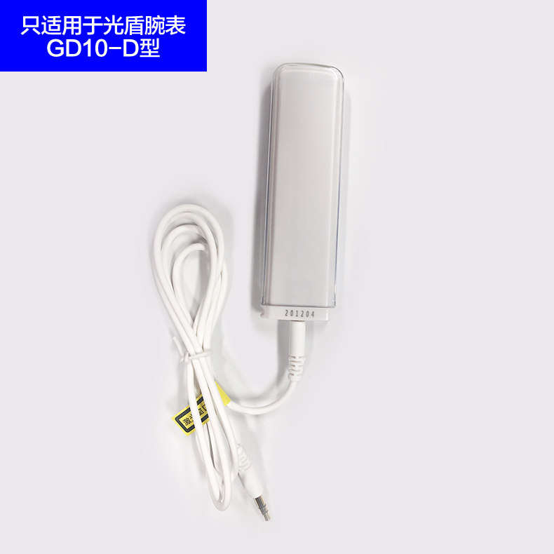 光盾半导体激光治疗仪鼻腔咽喉口腔耳道配件鼻帽外接光板GD10-D型,淘宝优惠券,粉丝福利购,淘宝优惠卷