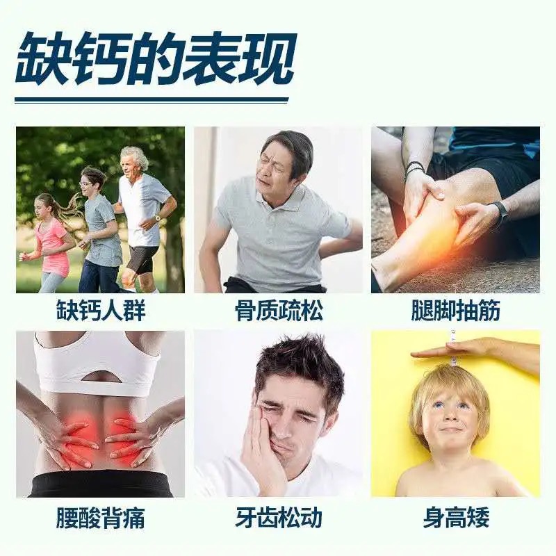 黃金搭檔鈣維生素D咀嚼片碳酸鈣維d3成人中老年人關節成長補鈣片_睿熙保健食品專營店_保健食品_膳食營養補充食品