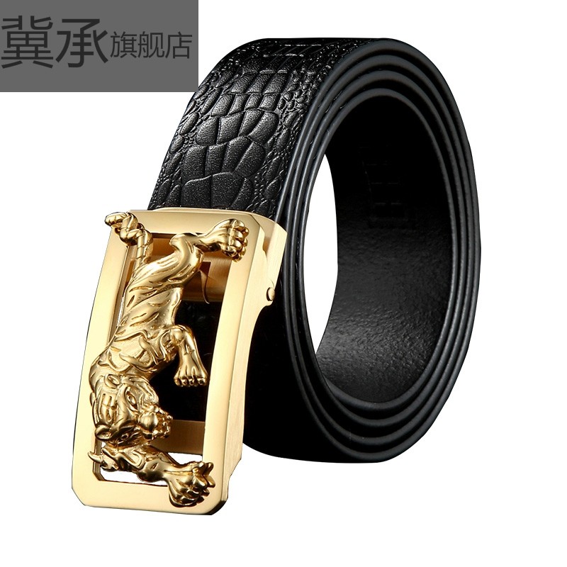 不锈钢老虎真皮自动扣手工正品皮带 冀承腰带/皮带/腰链