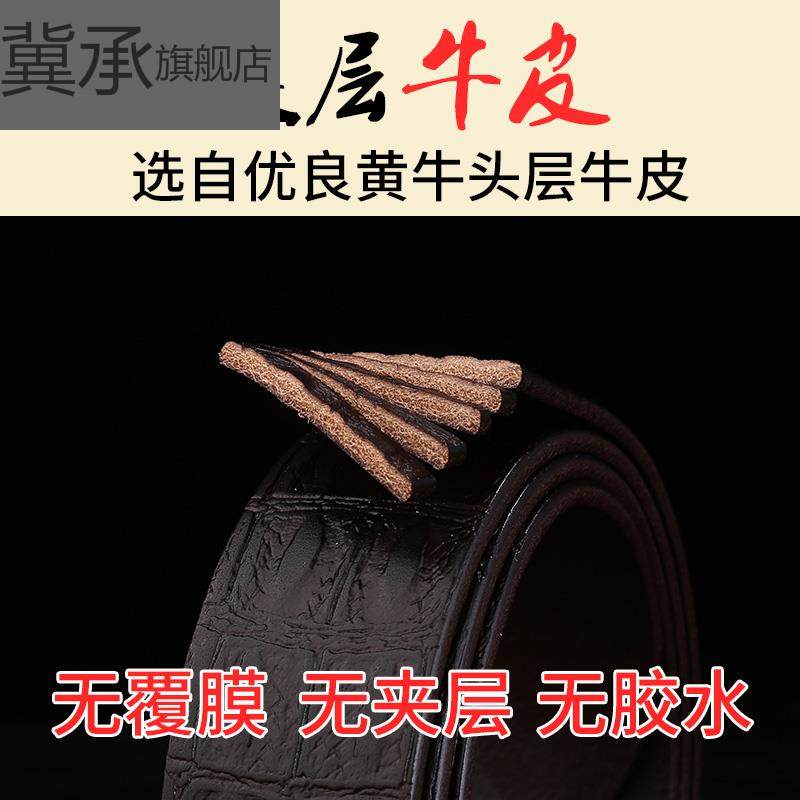 纯铜扣男头层牛皮手工复古潮裤腰带 冀承腰带/皮带/腰链