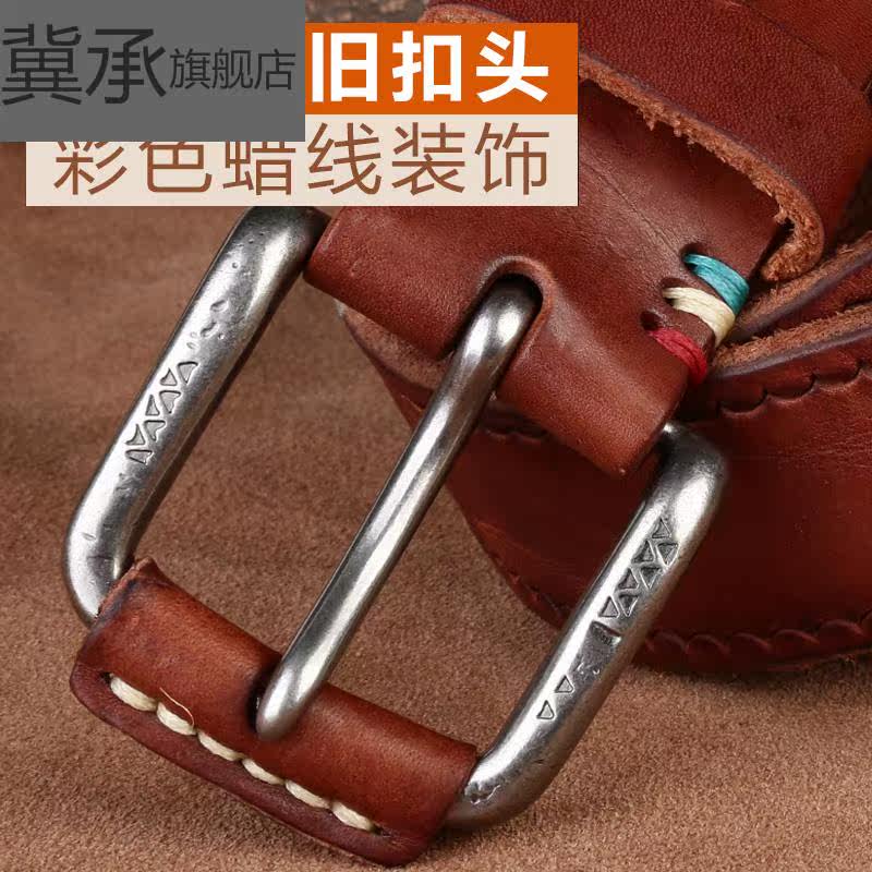 男青年休闲针扣男纯头层牛皮真皮带 冀承腰带/皮带/腰链