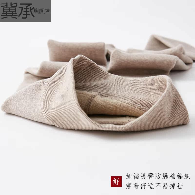 加绒加厚精梳棉竖纹显瘦美腿连裤袜 冀承连裤袜/打底袜