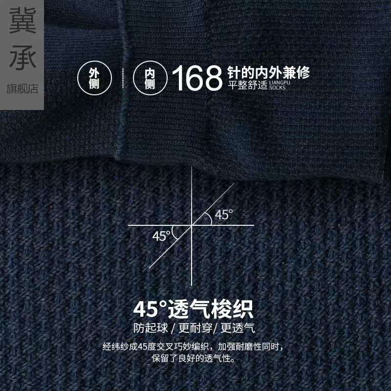 4双商务拼色雅皮士休闲彩色袜男袜 冀承短袜/打底袜/丝袜/美腿袜