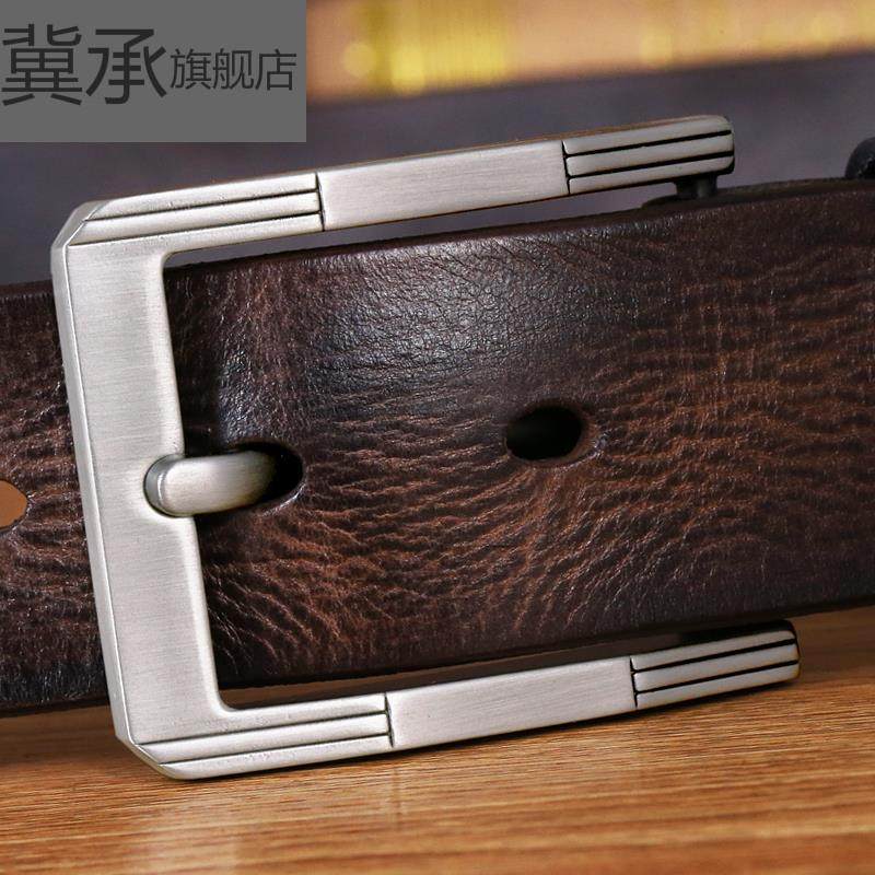 男中青年休闲针扣纯头层牛皮皮带 冀承腰带/皮带/腰链