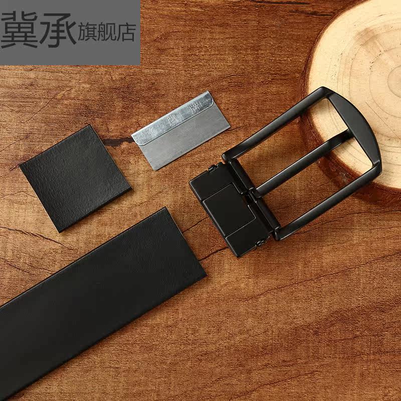 真皮纯牛皮手工男士年轻人学生皮带 冀承腰带/皮带/腰链