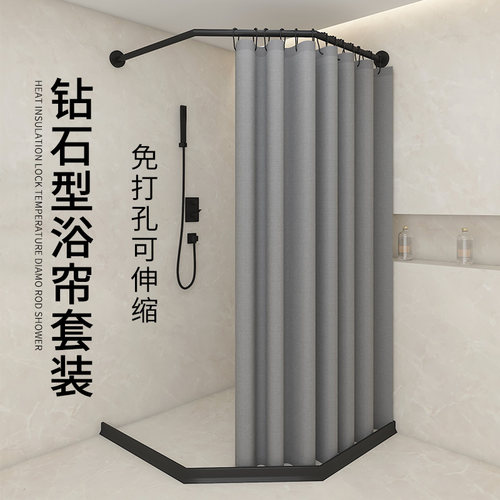 磁吸浴帘免打孔套装卫生间隔断挂帘浴室淋浴房钻石型弧形杆防水布 - 图0