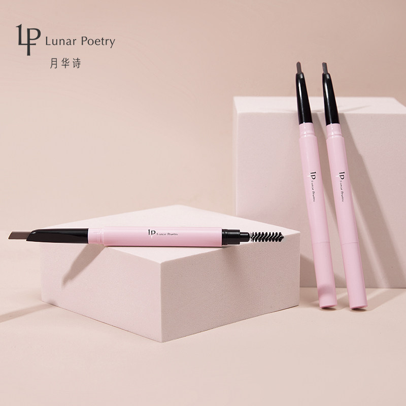 lunar poetry月华诗双头三角女眉笔 lunarpoetry眉笔/眉粉/眉膏