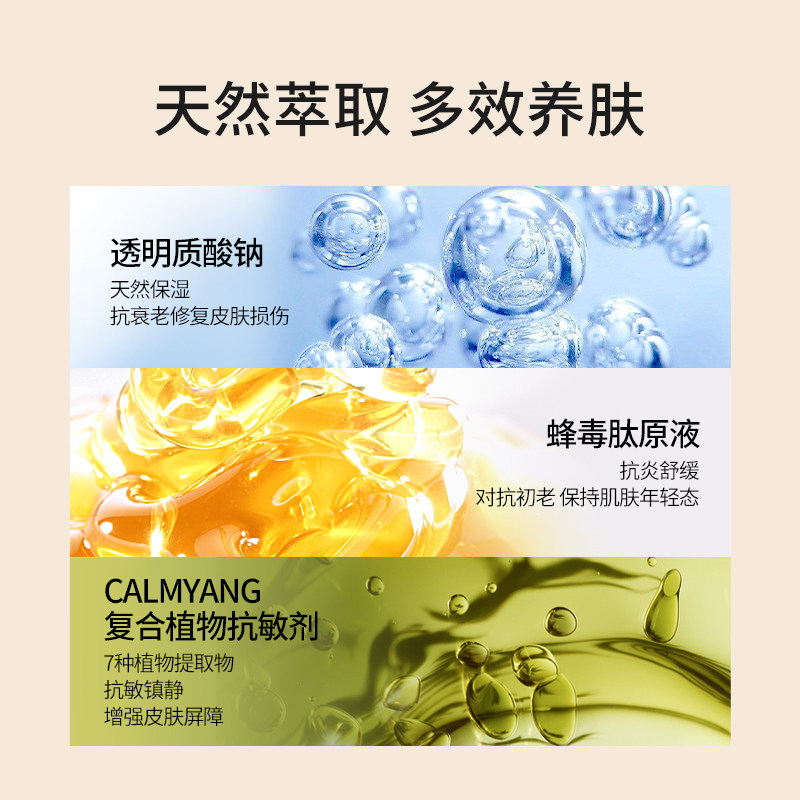 月华诗清透滋润养肤持久气垫bb霜 lunarpoetryBB霜