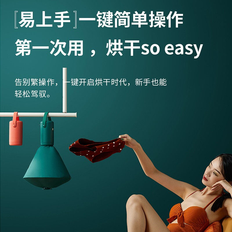 小巢糖婴儿烘衣服家用小型烘衣机 小巢糖干衣机