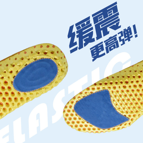 3双 运动抗菌鞋垫男女减震透气吸汗气垫篮球加厚鞋垫软底舒适春夏 - 图0