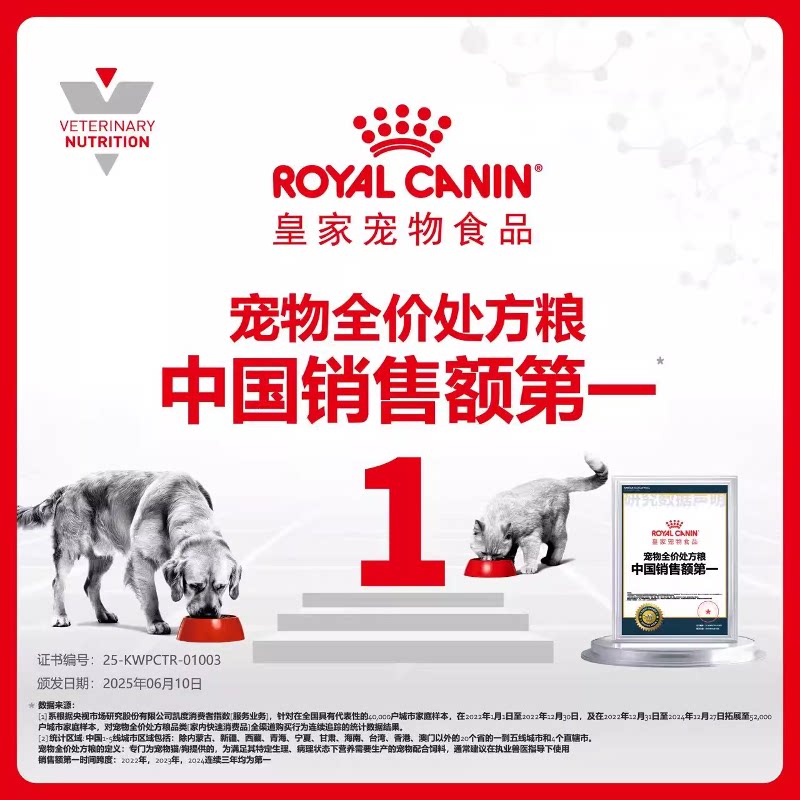 皇家猫粮泌尿道处方粮LP34泌尿系统结石配方猫咪情绪舒缓全价猫粮