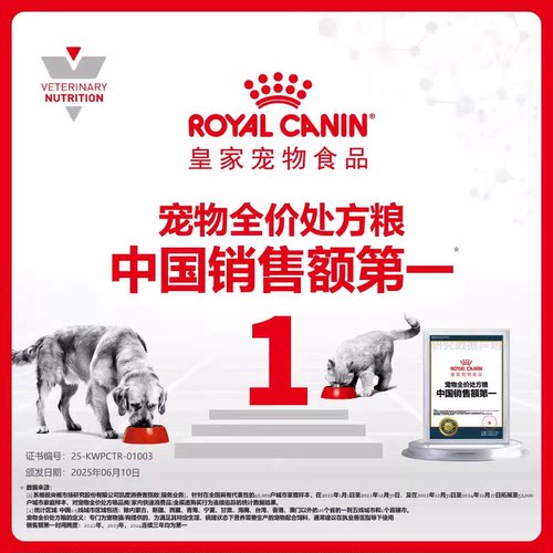 皇家猫粮泌尿道处方粮LP34泌尿系统结石配方猫咪情绪舒缓全价猫粮 - 图3