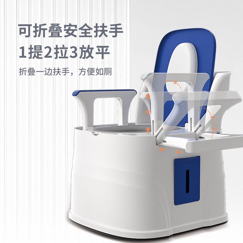 成人家用可移动马桶孕妇老人坐便器 萌语丫母婴孕妇马桶/座便器