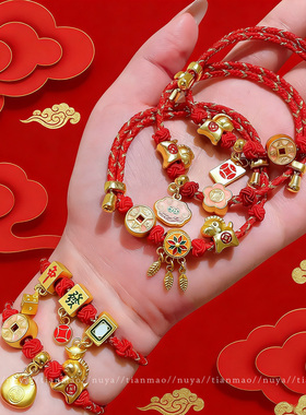 本命年马年红绳手链2026新年装饰