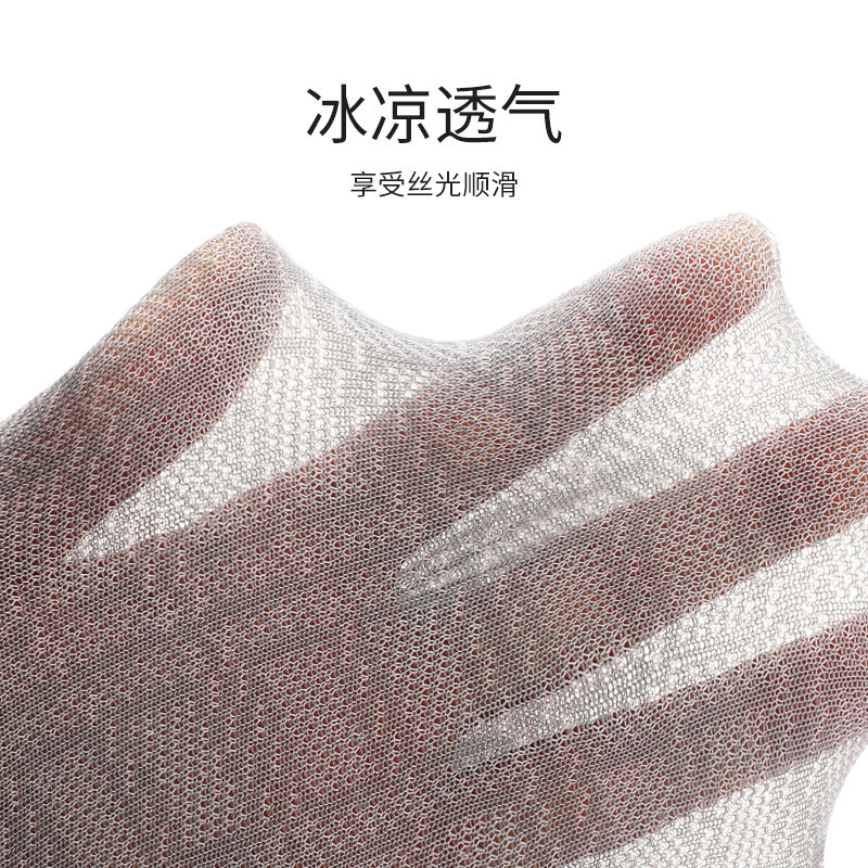 莫代尔夏款透气吸汗中筒商务男袜子 冷皇后短袜/打底袜/丝袜/美腿袜