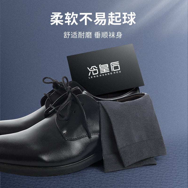  冷皇后短袜/打底袜/丝袜/美腿袜