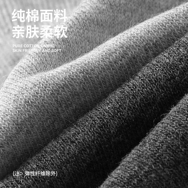 男士夏季中筒防臭吸汗短筒纯棉袜子 冷皇后短袜
