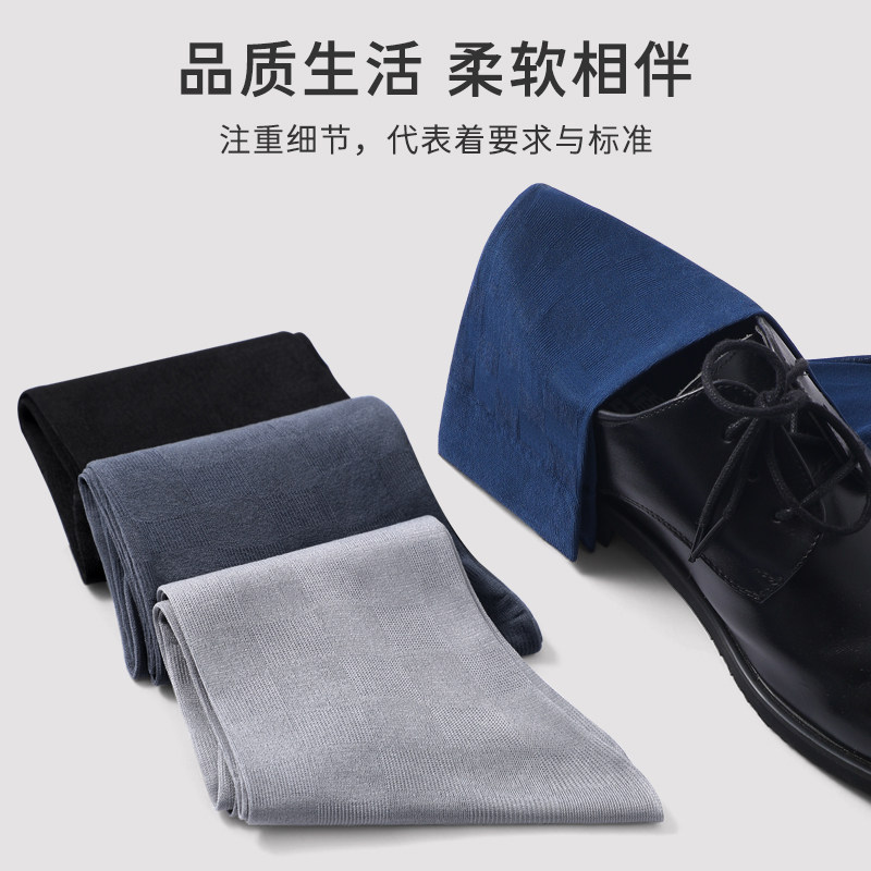 男士丝袜夏季透气中筒冰丝皮鞋袜子 冷皇后短袜/打底袜/丝袜/美腿袜