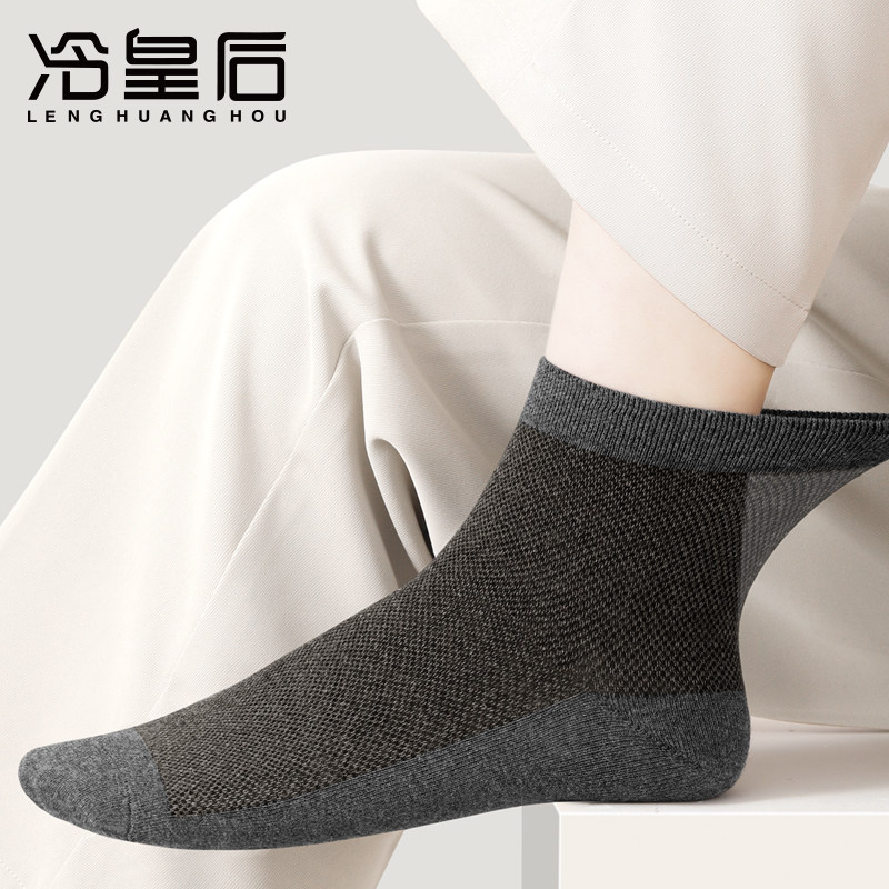 男士夏款纯棉防臭中筒黑色全棉男袜 冷皇后短袜/打底袜/丝袜/美腿袜