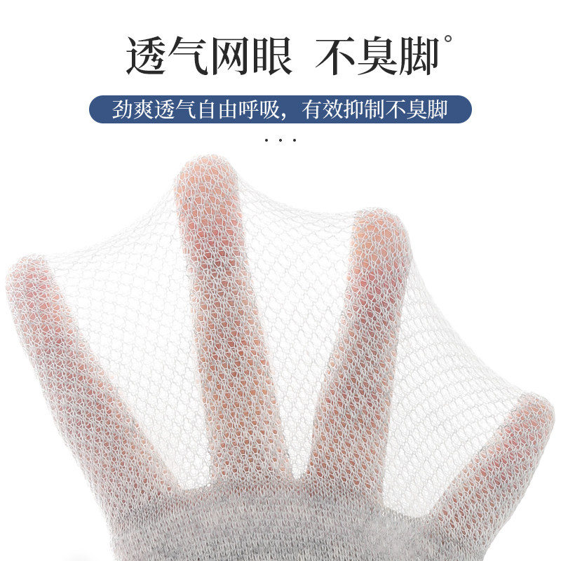 男士夏款纯棉防臭中筒黑色全棉男袜 冷皇后短袜/打底袜/丝袜/美腿袜