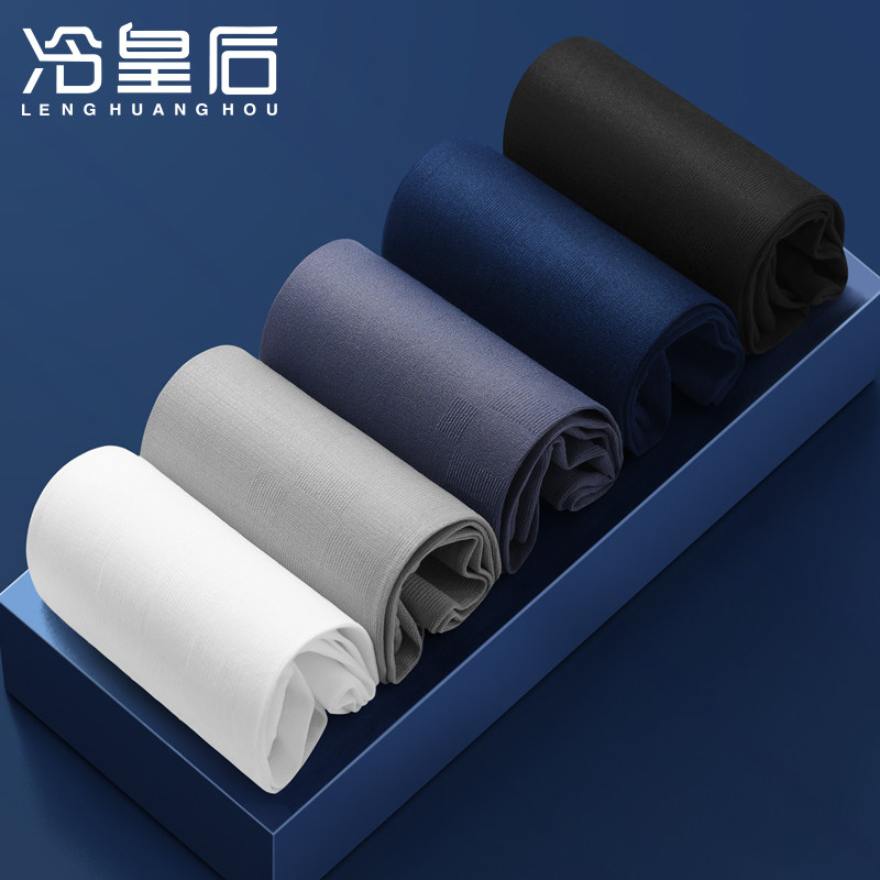 男士夏季防臭中筒超薄冰丝皮鞋丝袜 冷皇后短袜/打底袜/丝袜/美腿袜