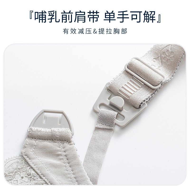 大码哺乳聚拢防下垂收副乳喂奶文胸 雀茵儿哺乳文胸