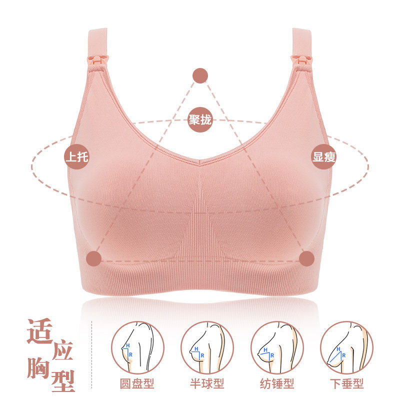 哺乳聚拢防下垂夏季喂奶舒适br文胸 雀茵儿哺乳文胸