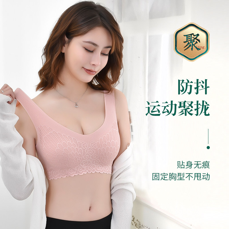 泰国乳胶聚拢夏薄款收副乳上托文胸 蓝薇拉文胸