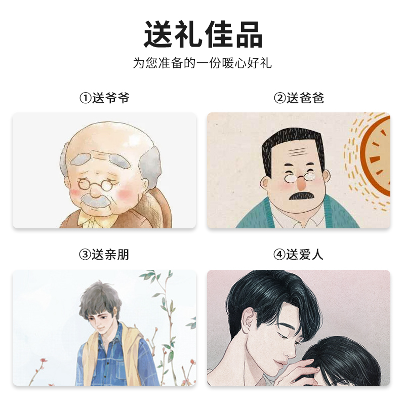 索爱剃须刀电动男士刮胡刀水洗充电式送男朋友老公中秋节生日礼物