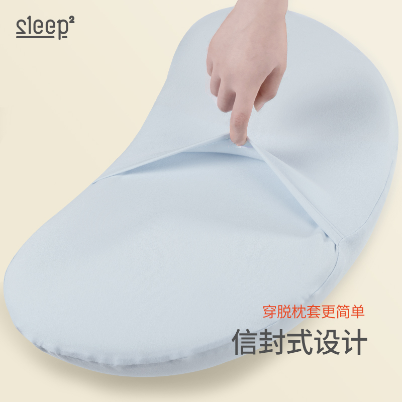 睡眠方程式天资枕头专用舒暖枕套(不是枕头)