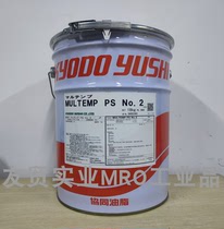 Japan Synergy KYODO YUSHI MULTEMP PS NO 2 High Speed Bearings PCB Rig Lube Grease