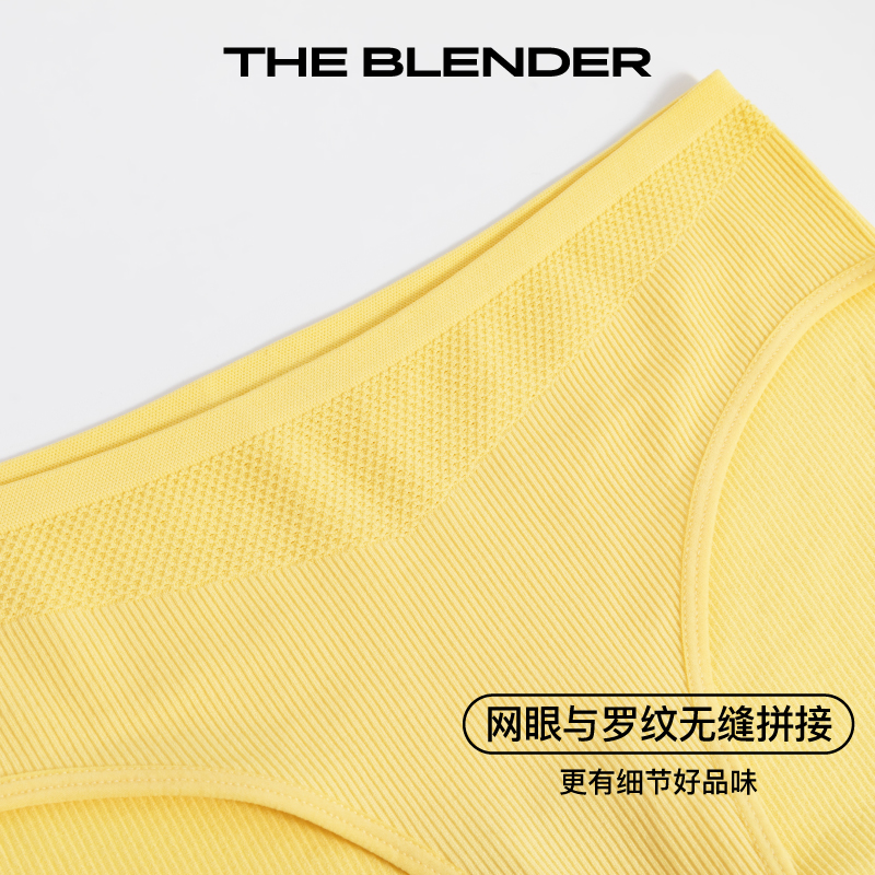 【任选3条159元】The Blender 无缝针织透气网眼低腰三角裤女内裤 - 图1